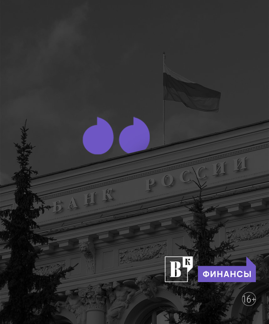 Ведомости – Конференции